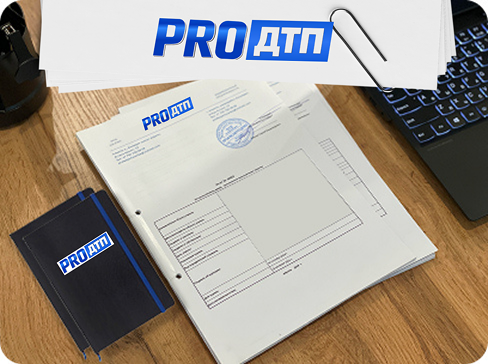 Оценка автомобиля после ДТП в Алматы