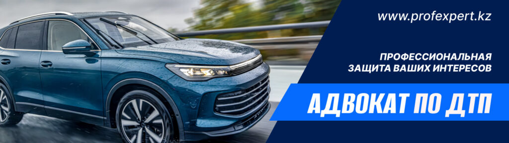 Автоадвокат по ДТП Автоадвокат по ДТП